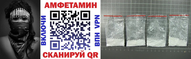 Амфетамин VHQ Учалы