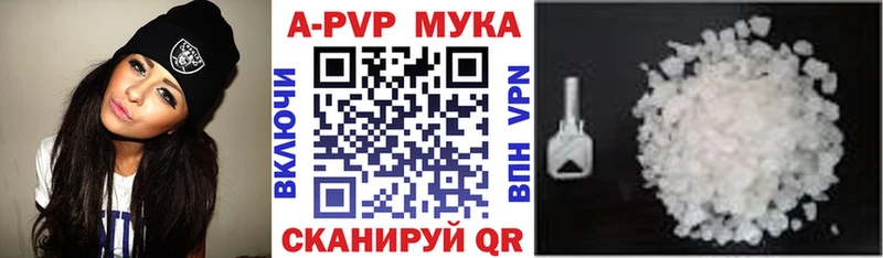 Альфа ПВП VHQ  Учалы 