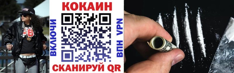 где найти наркотики  Учалы  Cocaine 97% 