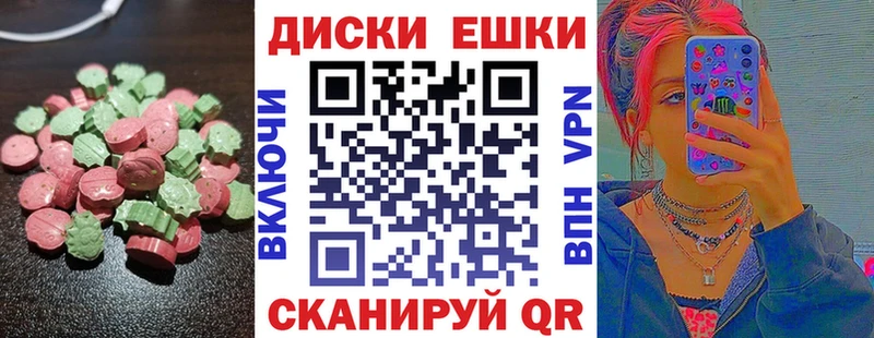 mega вход  Учалы  Экстази 280 MDMA 
