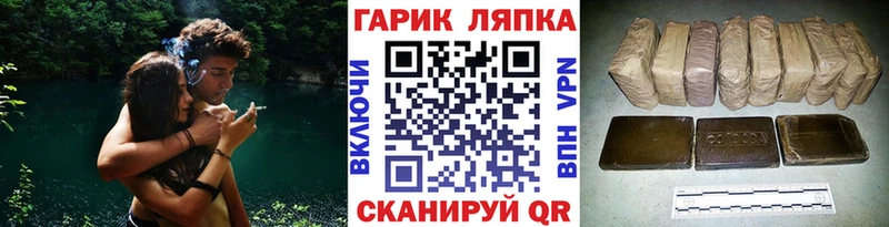 купить   Учалы  ГАШ VHQ 