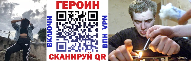 kraken ТОР  магазин продажи наркотиков  дарк нет Telegram  Героин белый  Учалы 