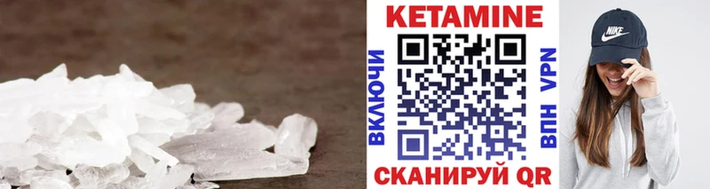 даркнет сайт  hydra tor  КЕТАМИН ketamine  Учалы 