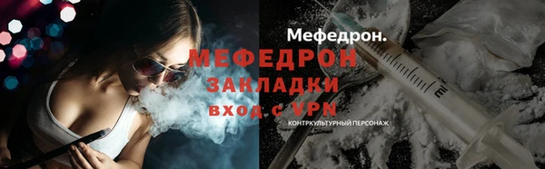 эйфоретик Заволжье