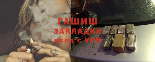 гашиш Алексеевка