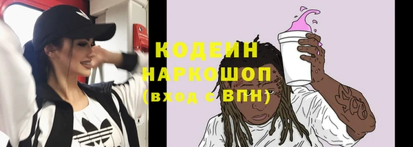 гашишное масло Заволжск