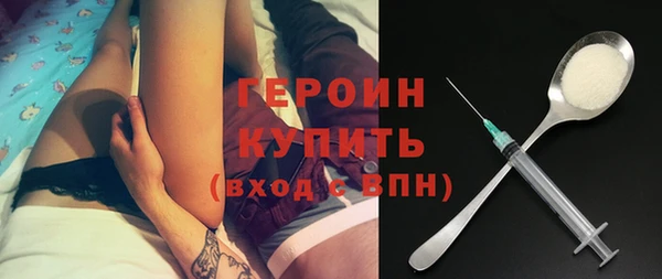 jwh Заводоуковск