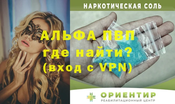 a pvp Алексин