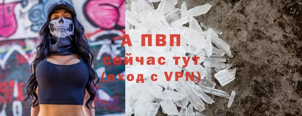 ALPHA-PVP Абинск