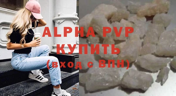 кристаллы Алзамай