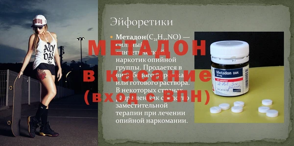 кристаллы Алзамай