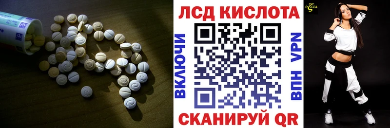 mega ССЫЛКА где продают Учалы Лсд 25 экстази кислота