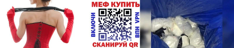 МЯУ-МЯУ VHQ  МЕГА   Учалы 
