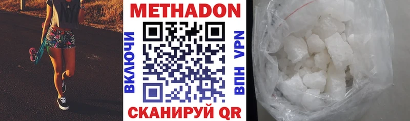кракен Учалы Метадон белоснежный