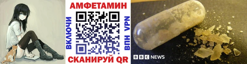 Первитин кристалл  хочу наркоту  Учалы 