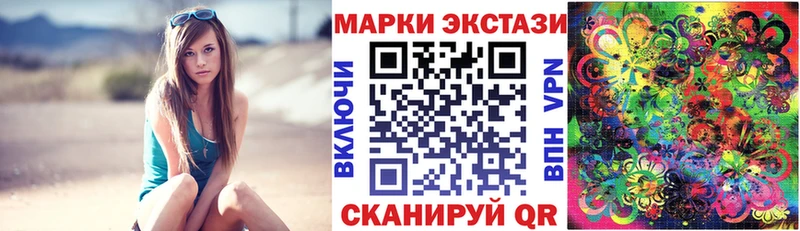 Марки N-bome 1,5мг MEGA вход Учалы