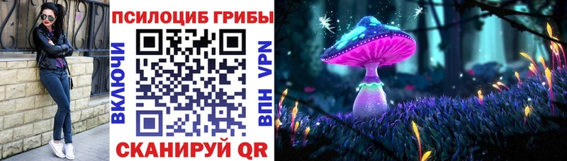 продажа наркотиков  Учалы  Галлюциногенные грибы мухоморы 
